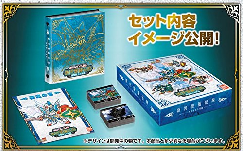 Amazon.co.jp: 新約SDガンダム外伝 新世聖誕伝説 神聖騎士の再臨